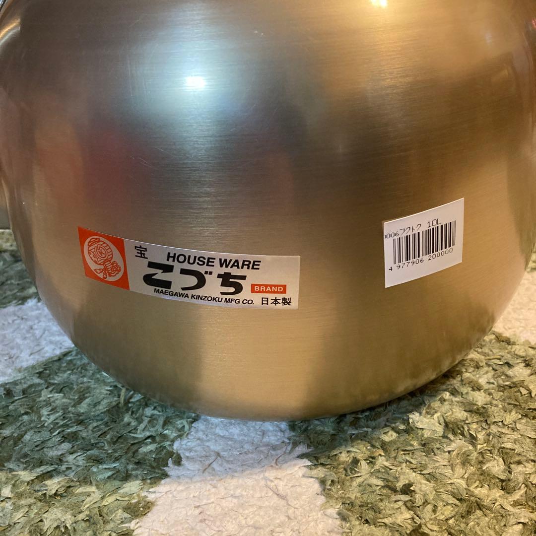 前川金属 アルマイト製やかん 10L日本製