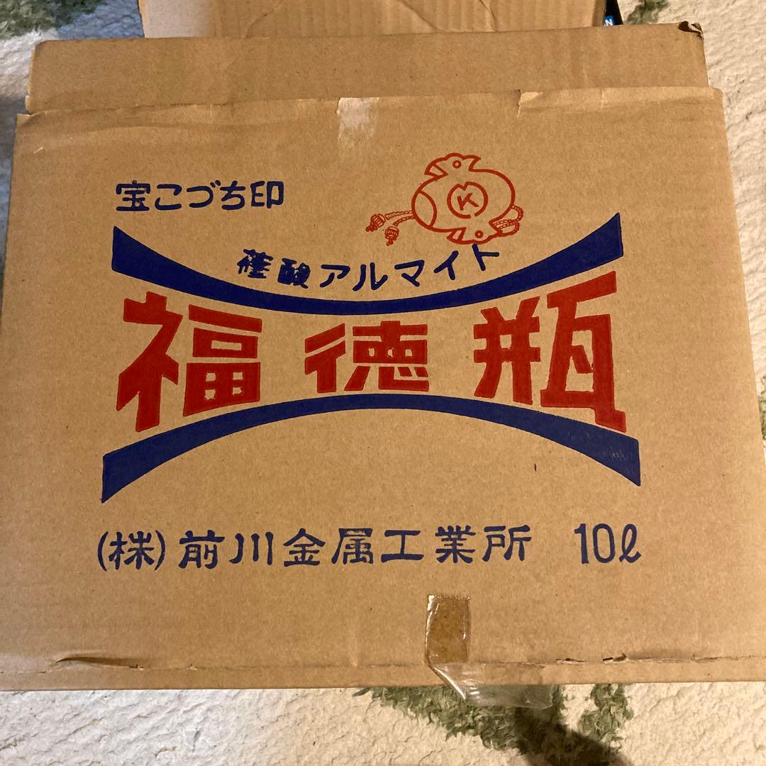 前川金属 アルマイト製やかん 10L日本製