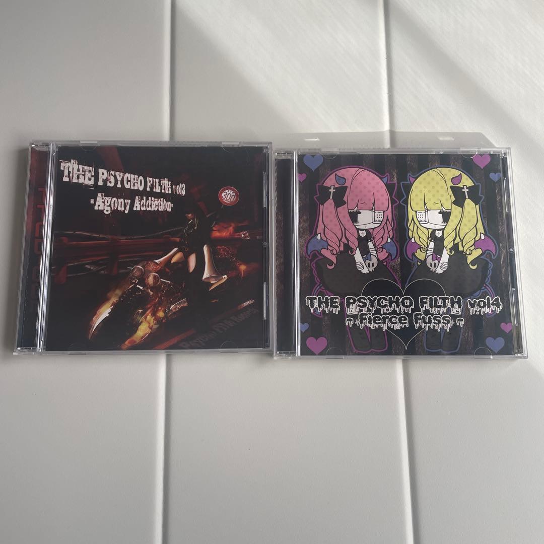 同人ハードコア/スピードコアCD 11枚セット