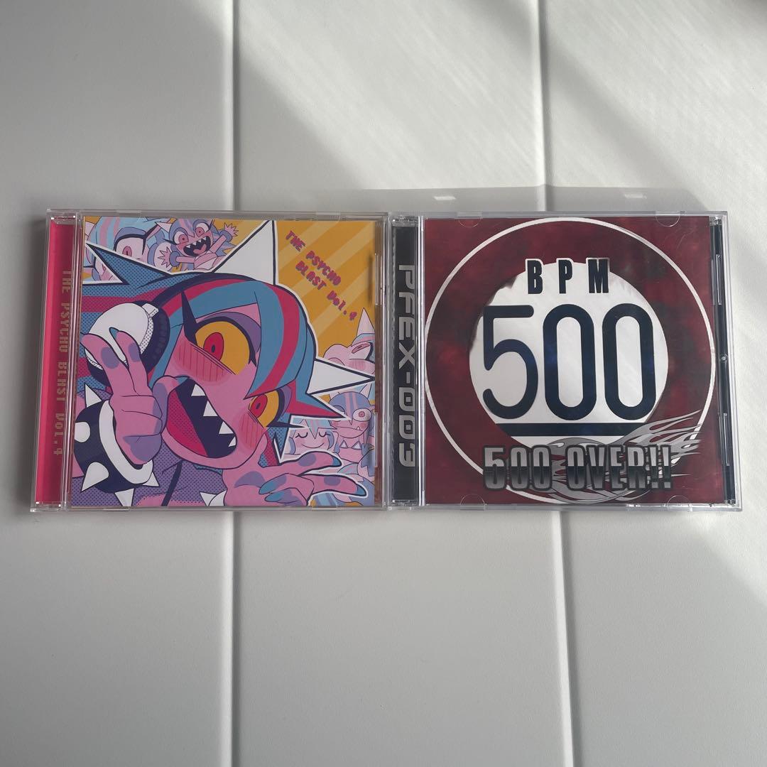 同人ハードコア/スピードコアCD 11枚セット