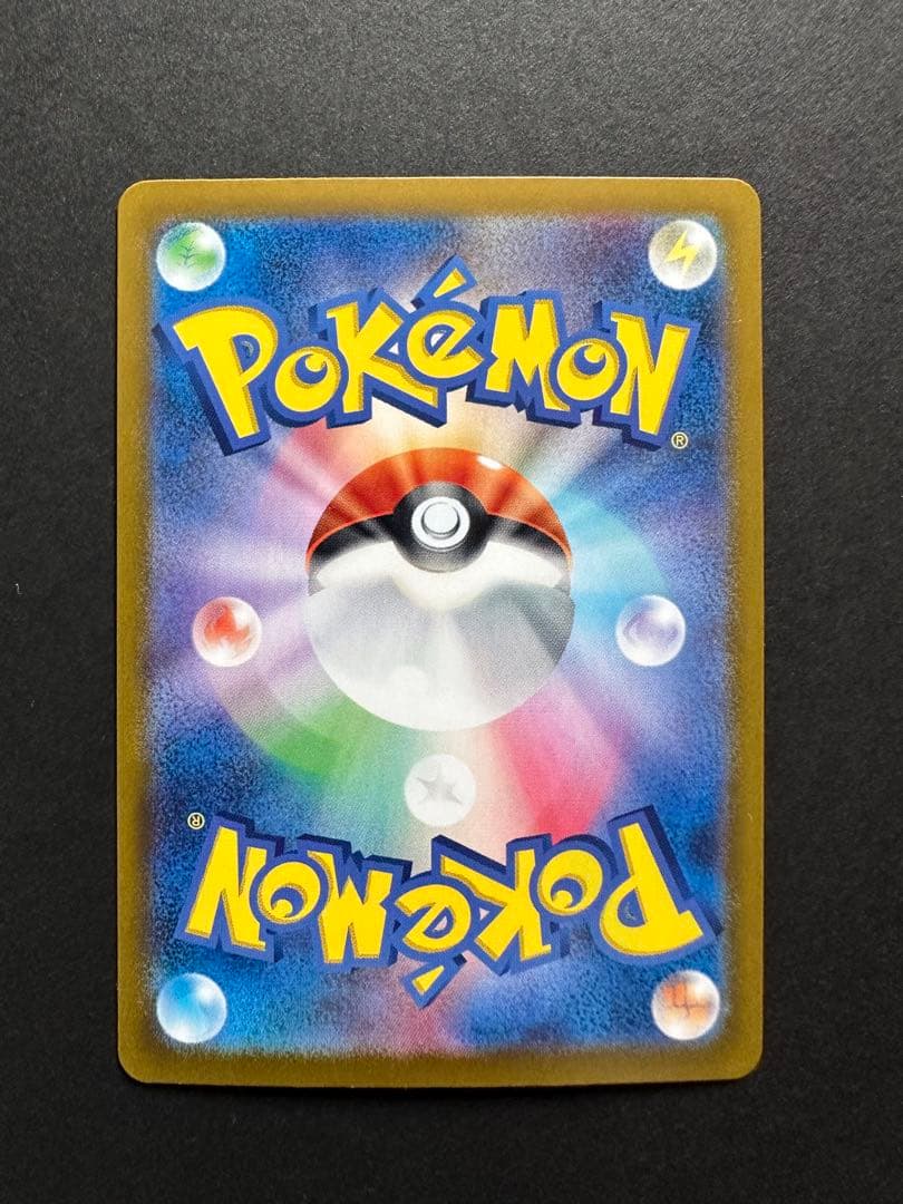 ポケモンカードURピカチュウ