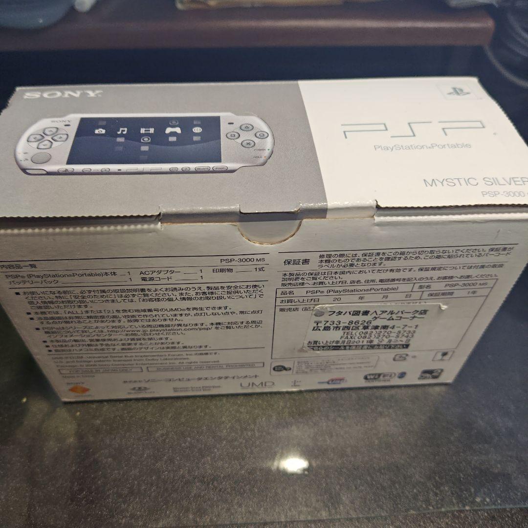 Sony PSP-3000 シルバー 取扱説明書付きとソフト11本