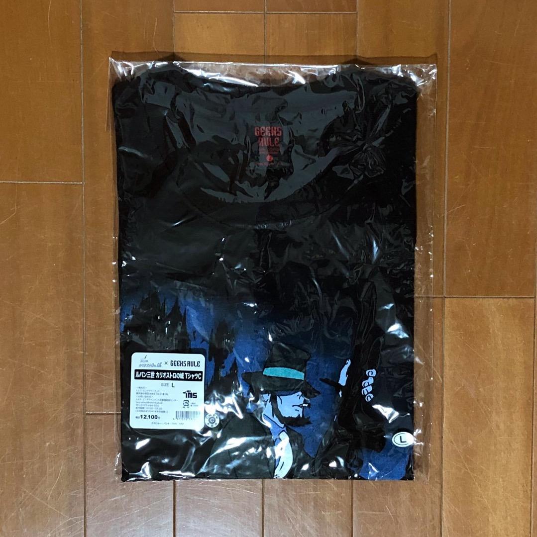geeks rule ルパン三世 カリオストロの城 Tシャツ