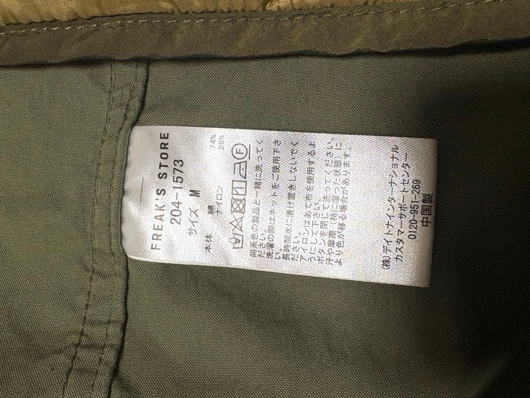 【FREAK’S STORE】ライナー付き モッズコート M カーキ メンズ