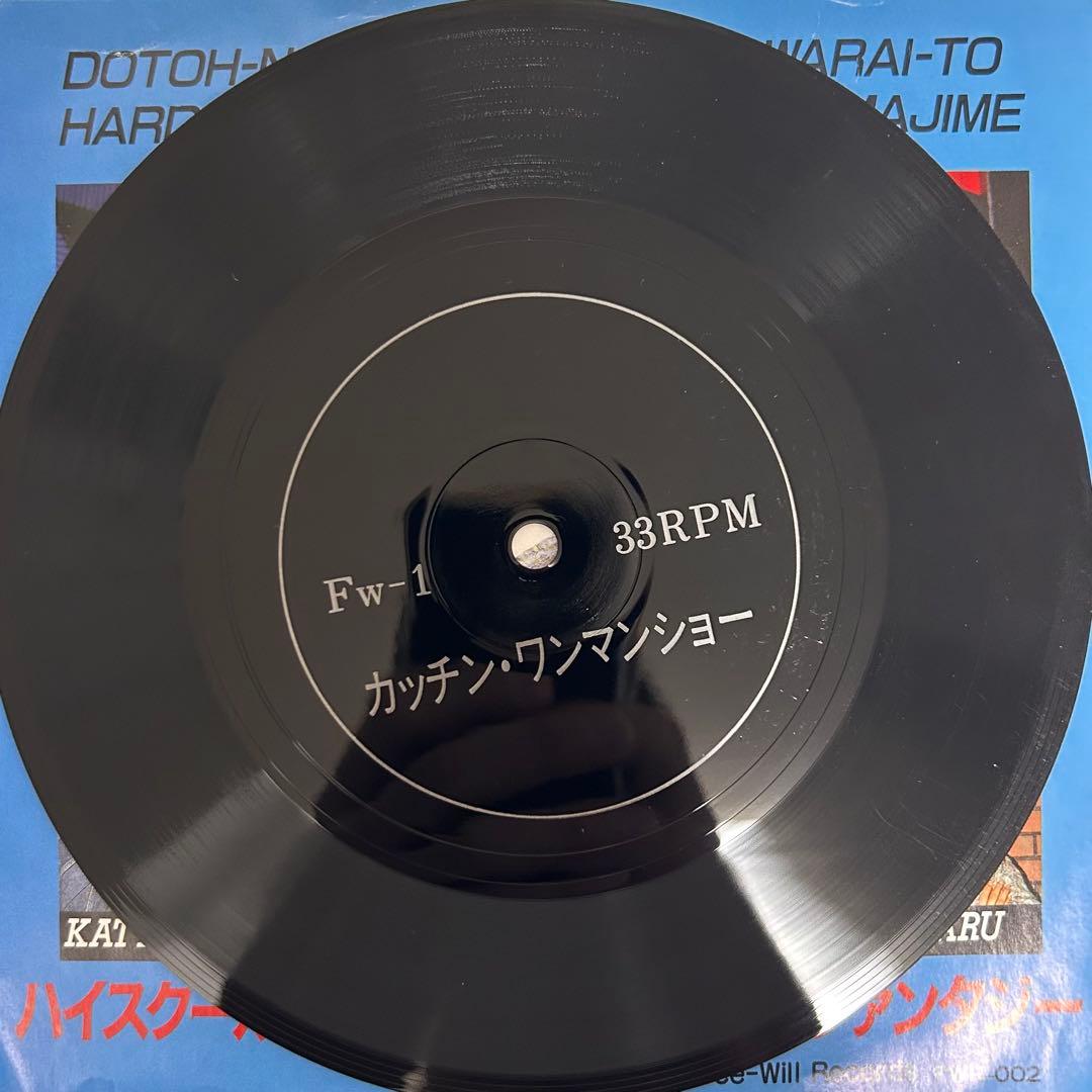 Shotgun Marriage レコード　自主盤　ジャパメタ インディーズ