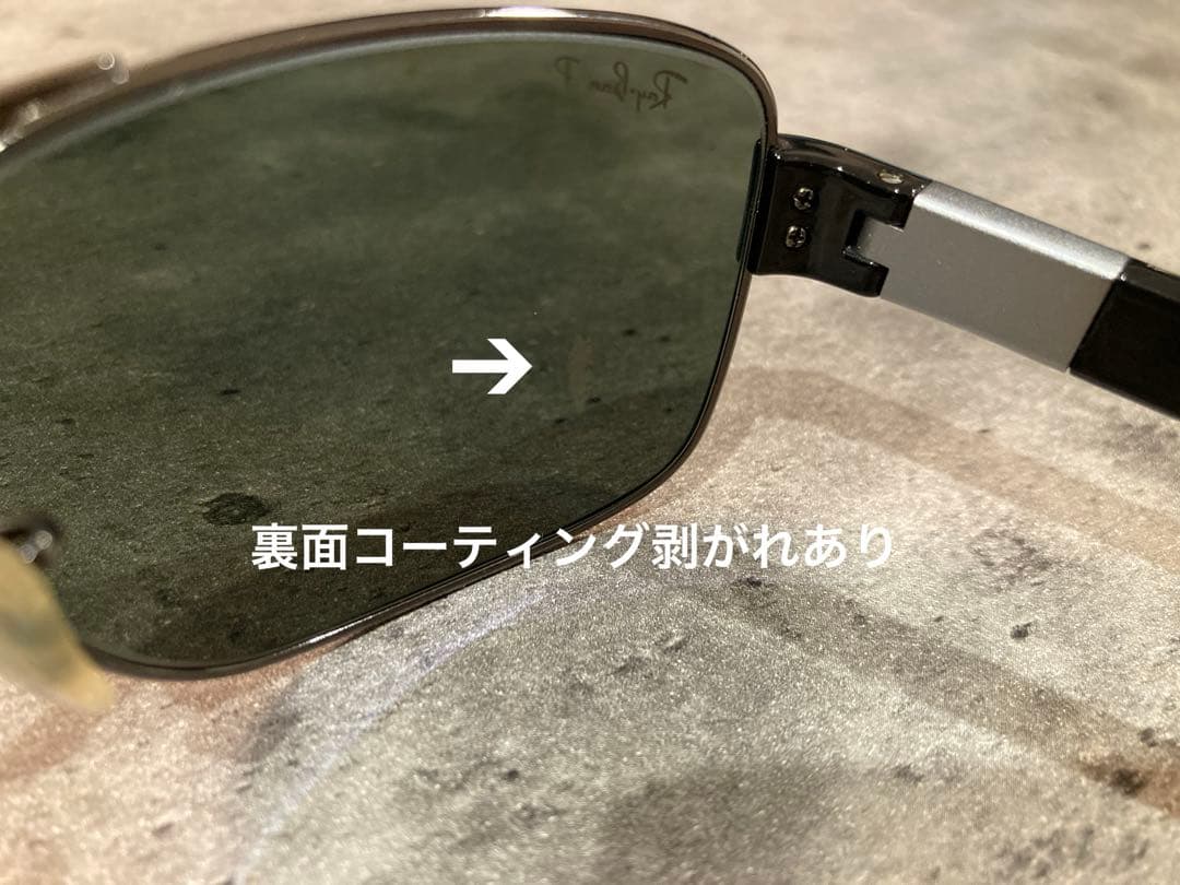 Ray-Ban度なしサングラス RB3522 004 9A　toshi
