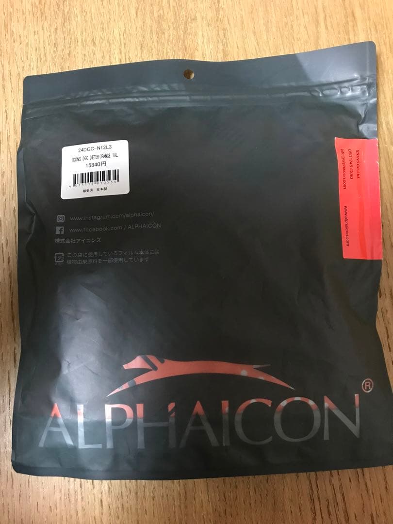 アルファアイコン ドッグガードクール 1XL オレンジ