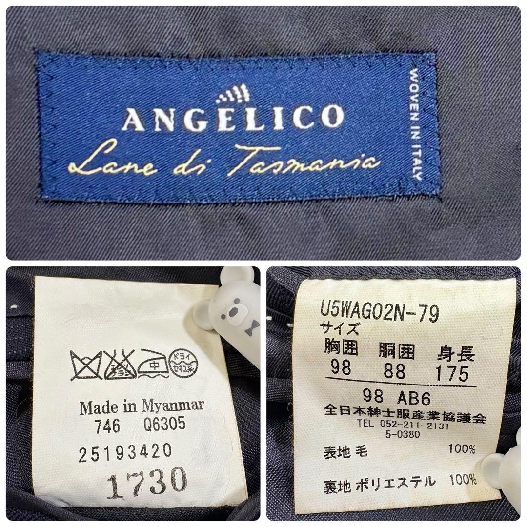 美品 ANGELICO イタリア製生地 メガチェック スーツ ネイビー L相当