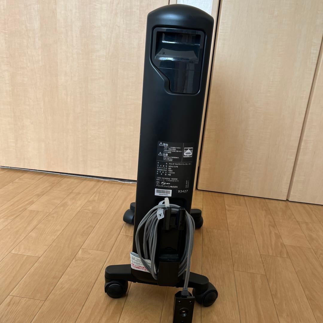 DeLonghi Multi Dynamic Heater ブラック