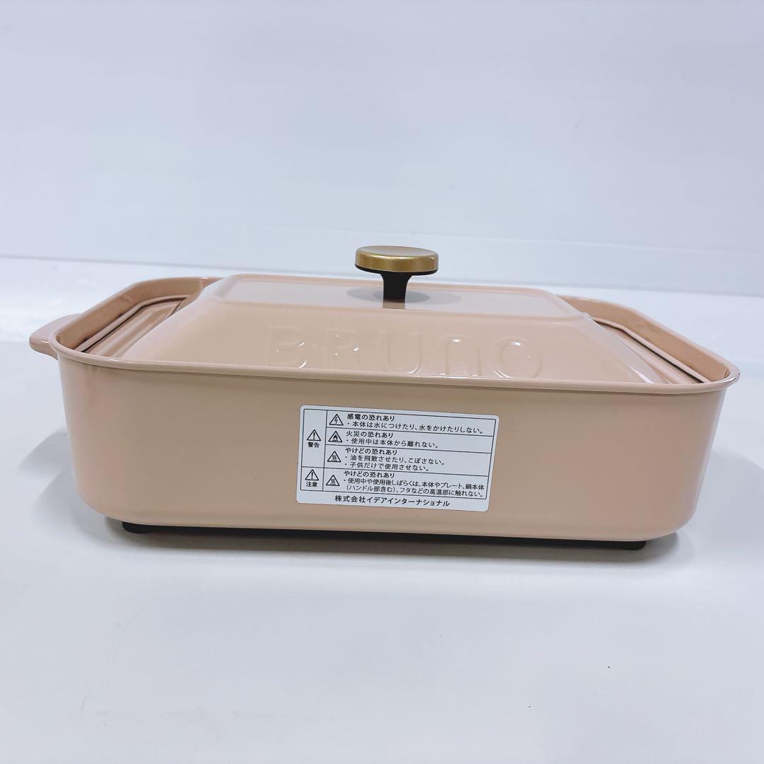 BRUNO コンパクトホットプレート ピンク ブルーノ