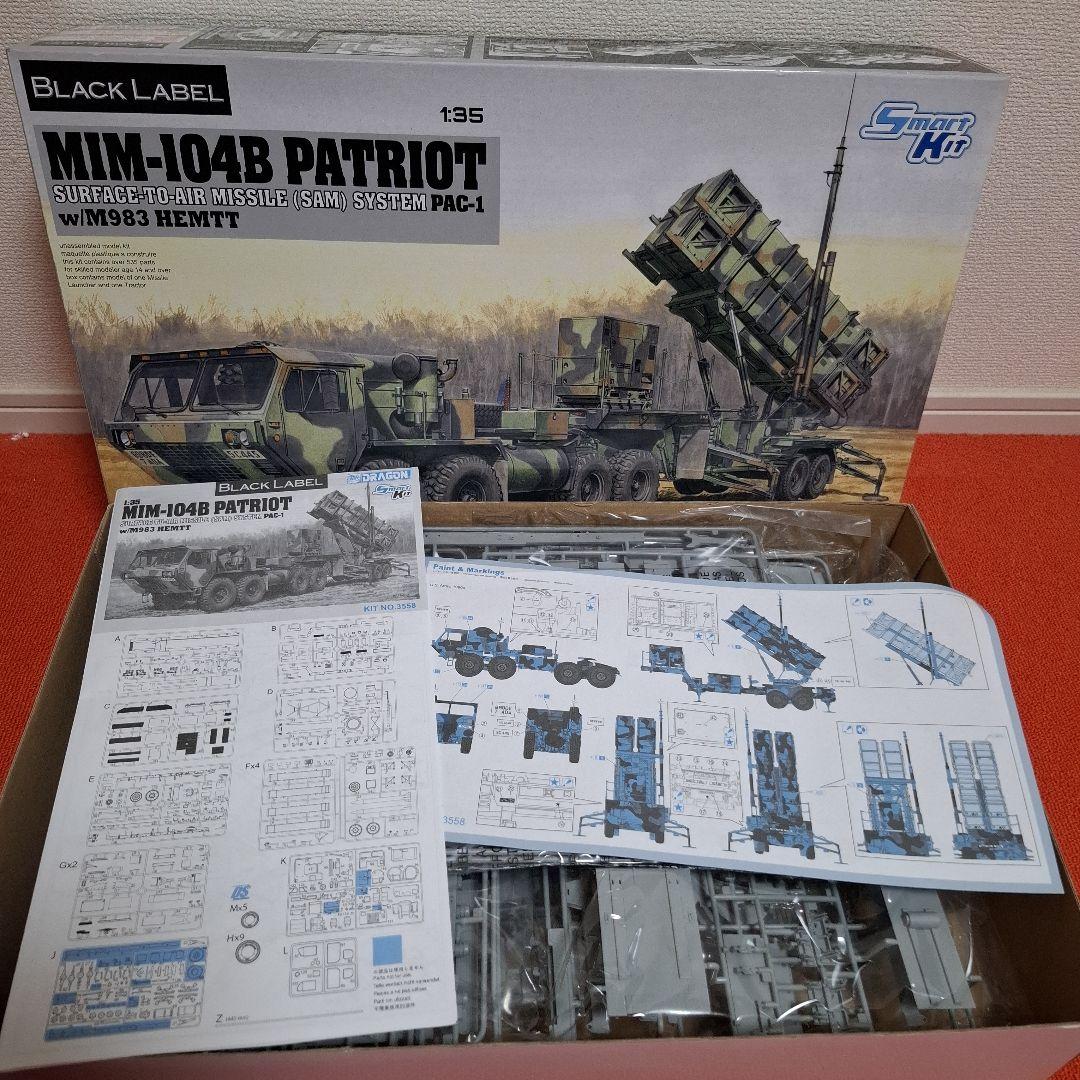 その他 DRAGON MIM-104B PATRIOT 1/35