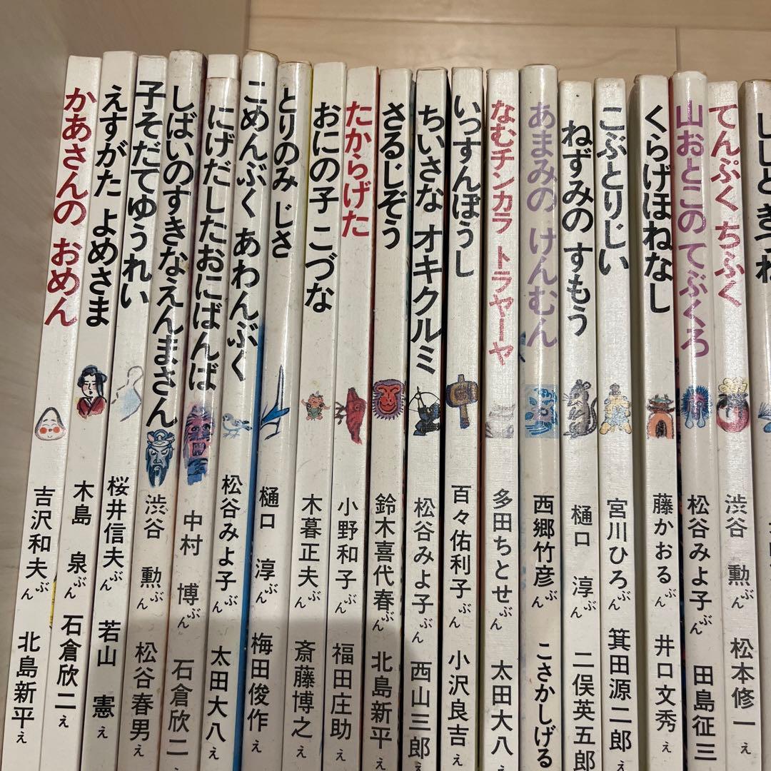 絵本　31冊　まとめ売り　昔話