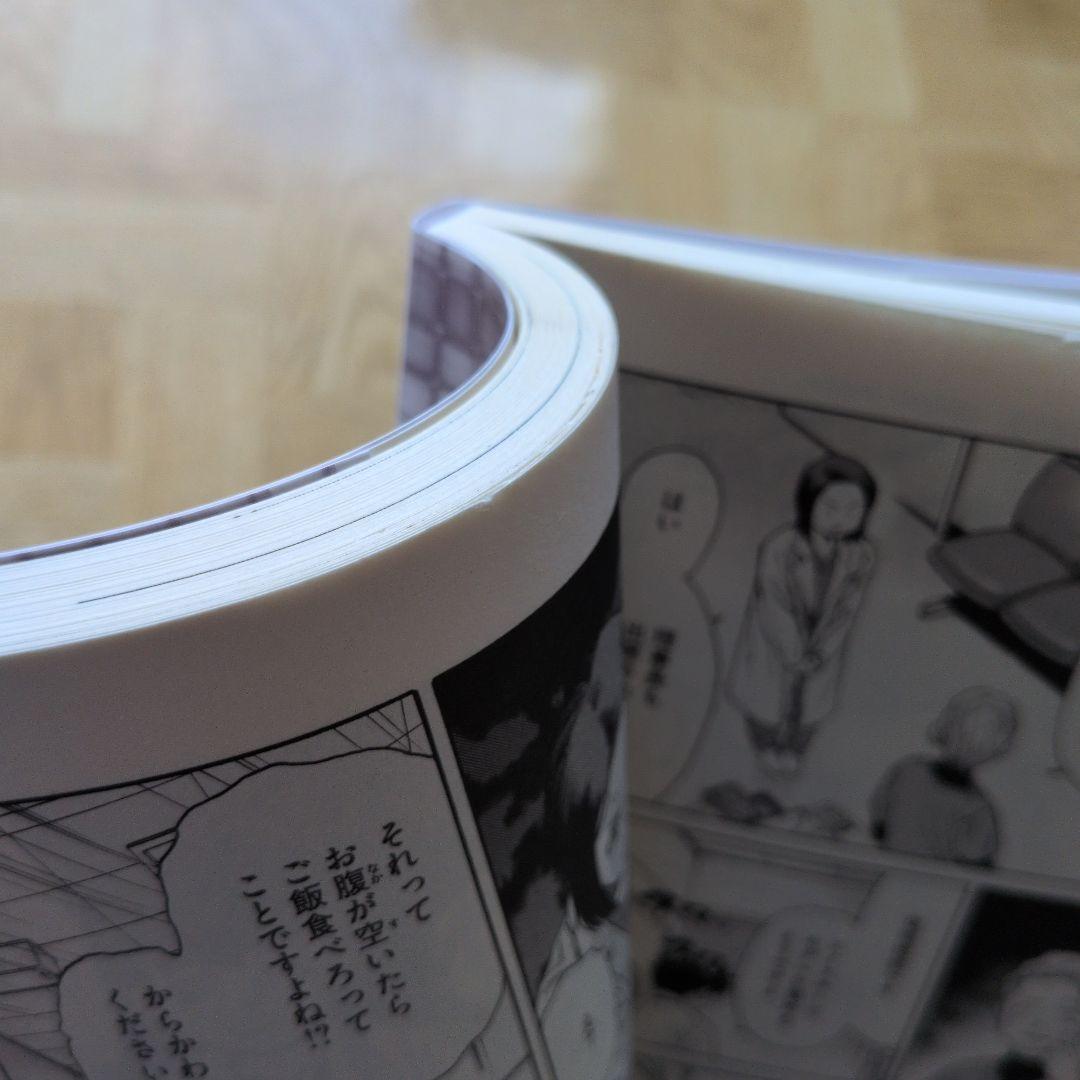 アンメット ある脳外科医の日記 1-17 全巻セット