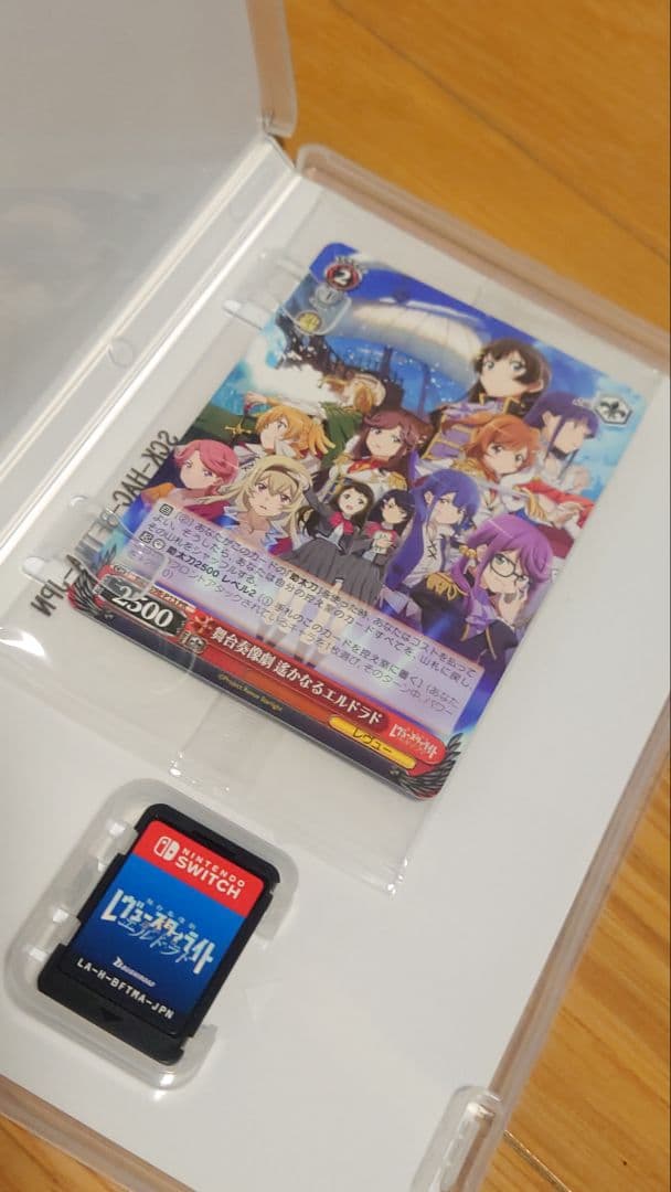 Switch 少女☆歌劇 レヴュースタァライト 舞台奏像劇 遙かなるエルドラド…