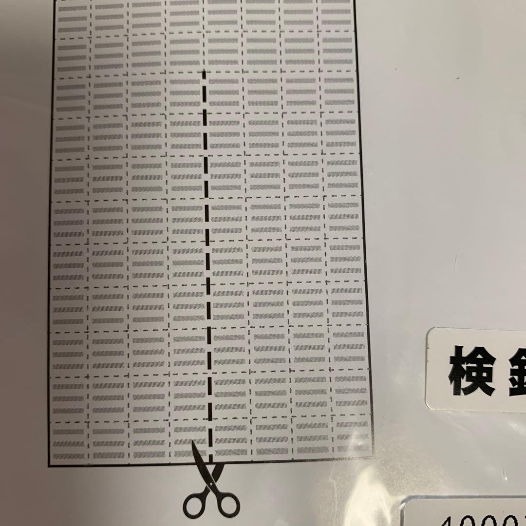 クラレトレーディング（株）「エコクール®️」紫外線カット防炎機能認定レースカーテン