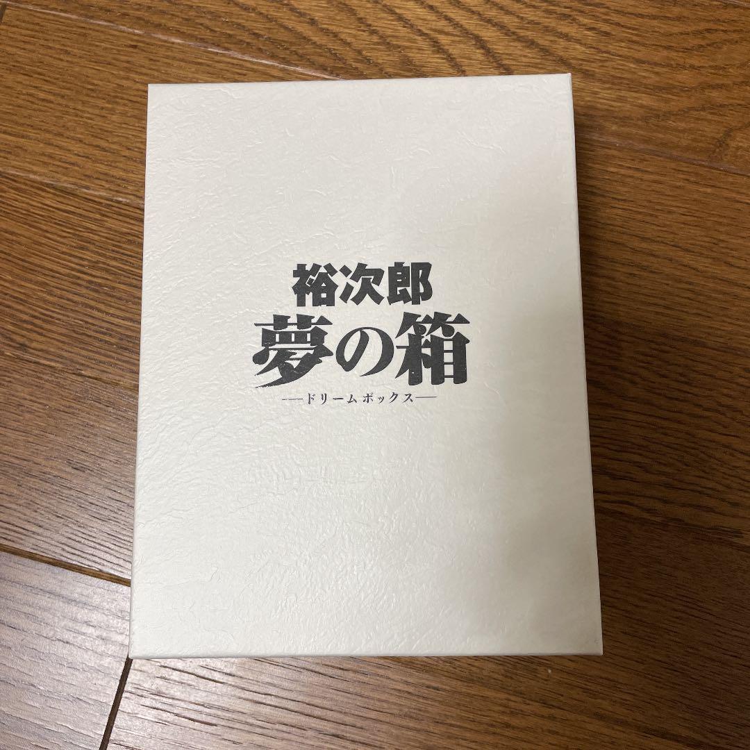 石原裕次郎　夢の箱