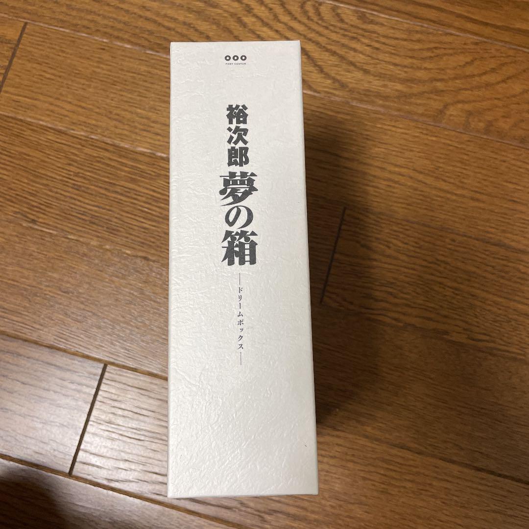 石原裕次郎　夢の箱