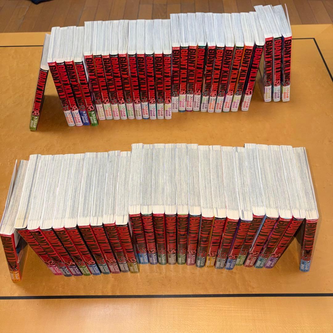 GIANT KILLING 1〜53巻セット（150円/巻）