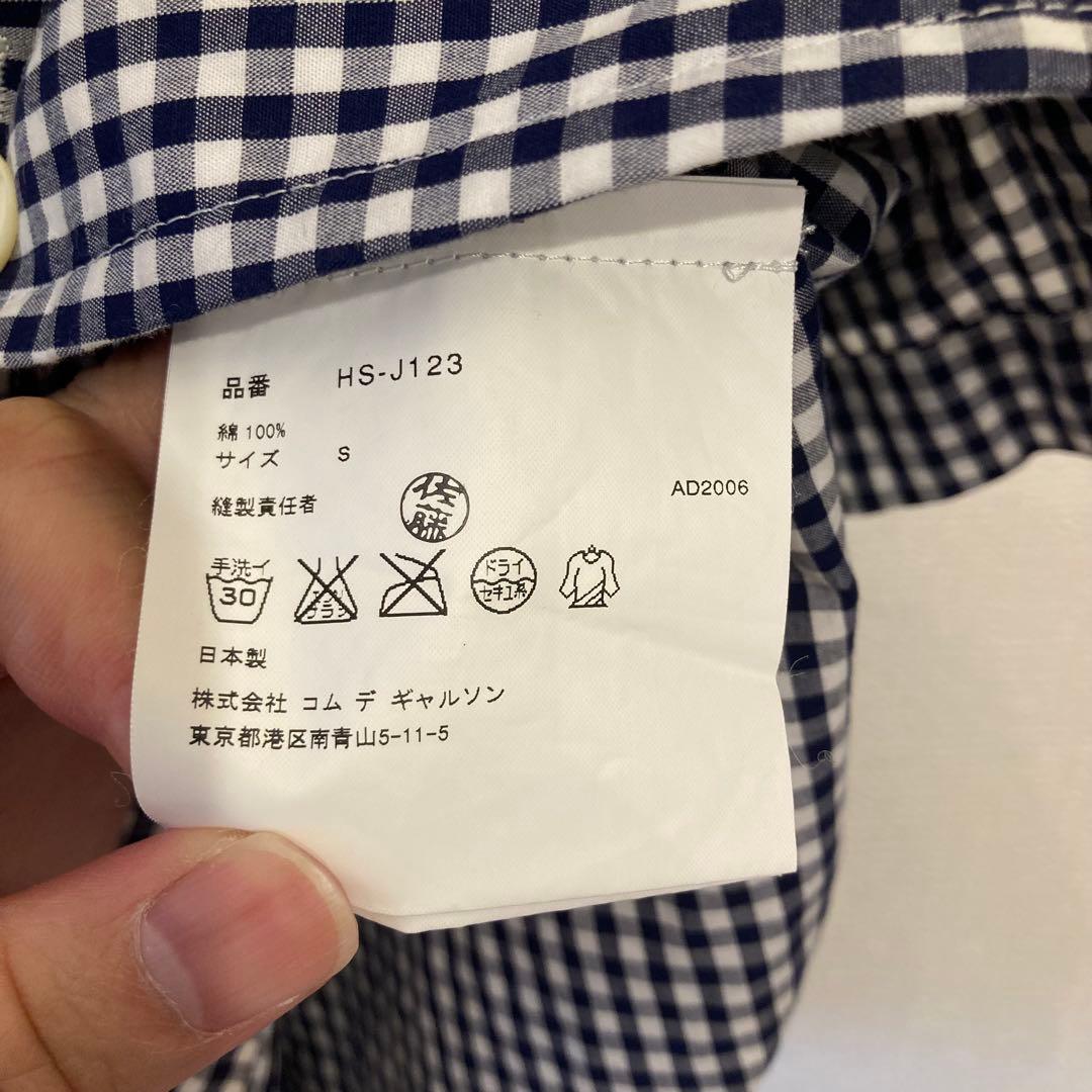 COMME des GARÇONS ギャルソン ネイビー ギンガム ジャケット