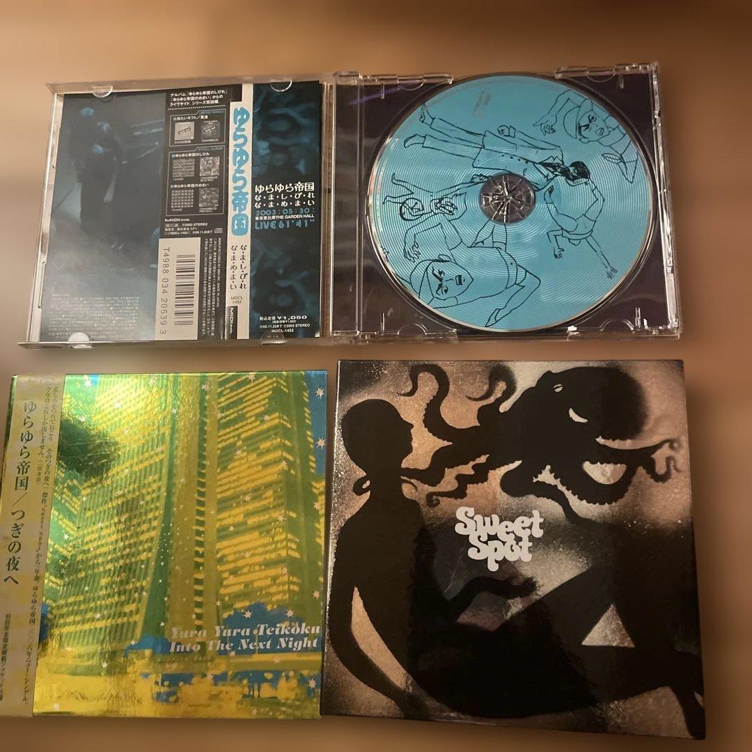 ゆらゆら帝国　CD3枚セット