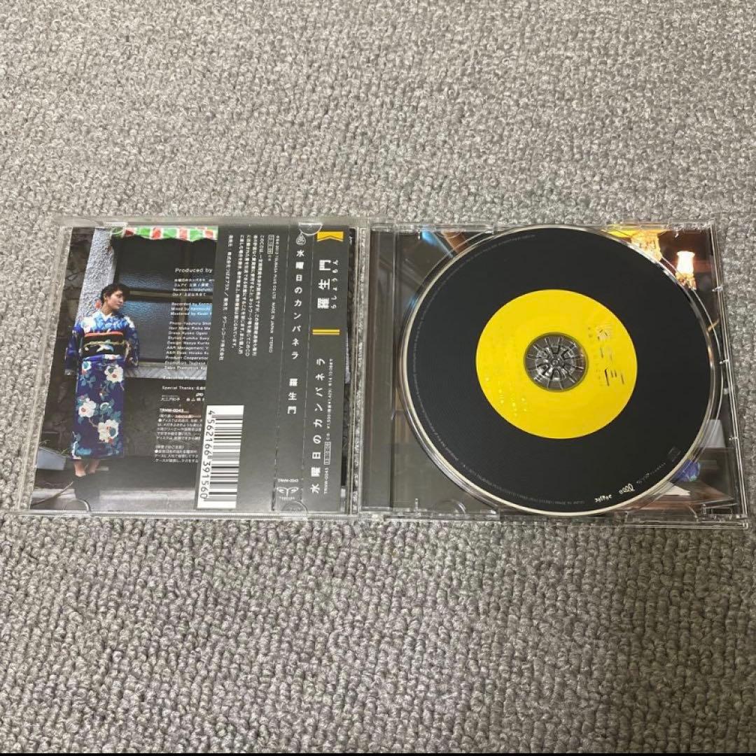 水曜日のカンパネラ コムアイ CD 6点セット　中古品