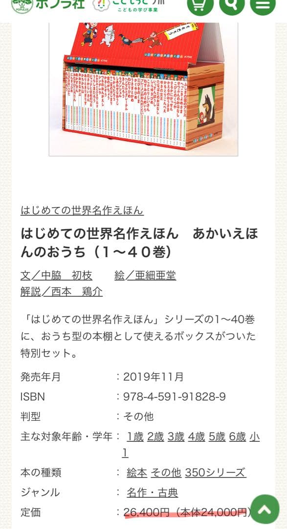 フムス