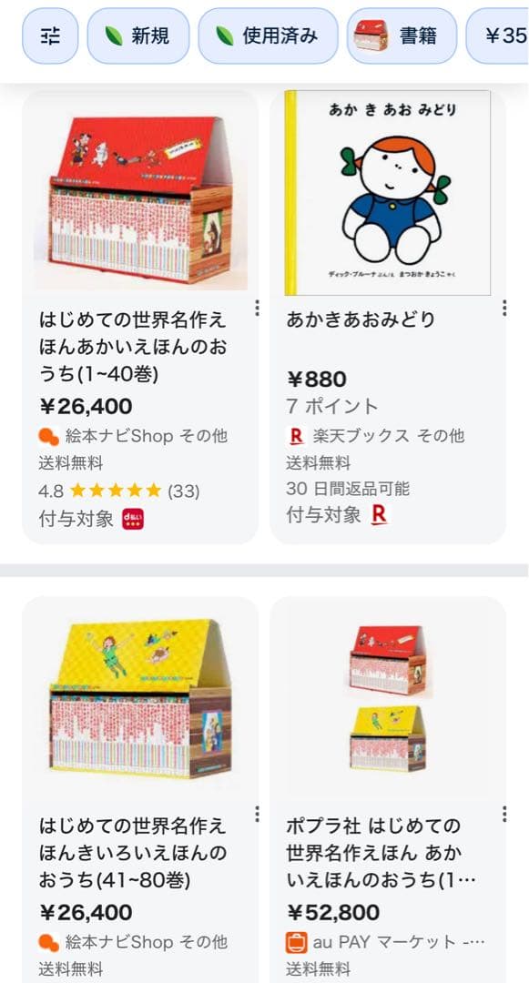 フムス