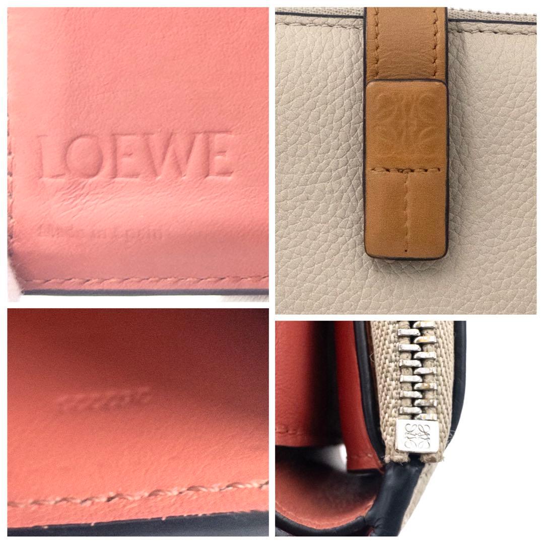 LOEWE ロエベ コンパクトジップウォレット ライトオーツ × ハニー財布