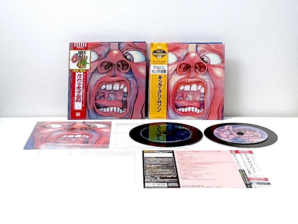 廃盤 BOX キング・クリムゾン 17cm紙ジャケット プラチナムSHM-CD