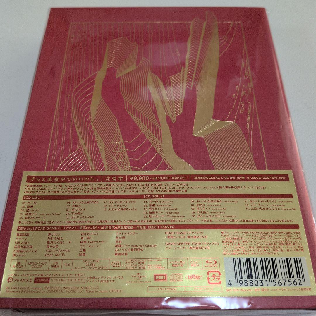 沈香学 初回限定DELUXE LIVE Blu-ray盤