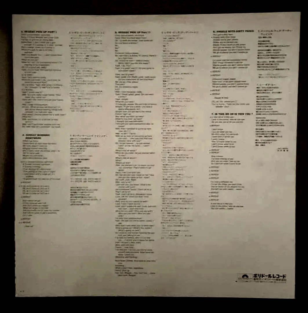 【国内盤】Sham69 That's Life レコード LP