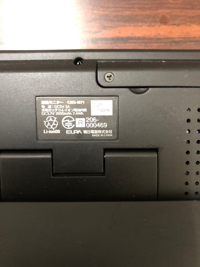 ELPA CMS-D71 防犯カメラシステム4台セット