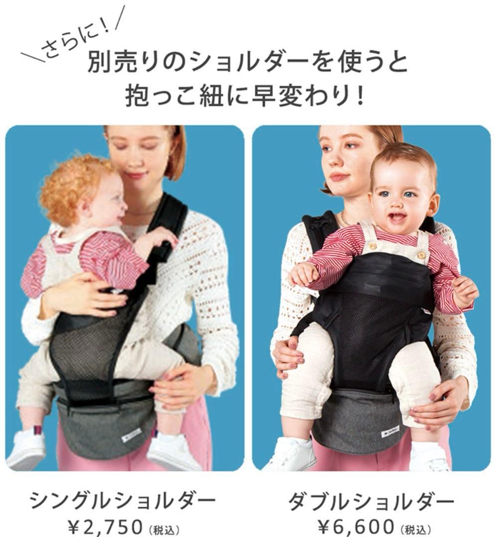 POLBAN アドバンス　ヒップシート　グレー