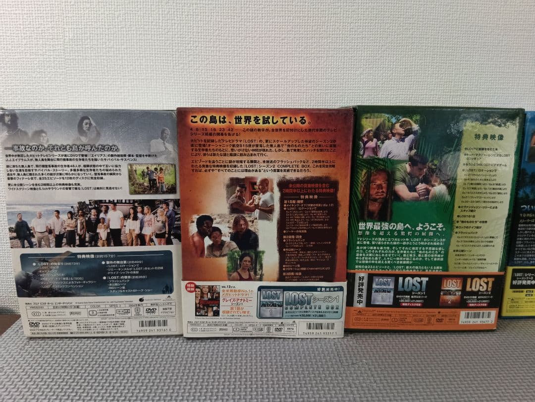 LOST シーズン1-6 COMPLETE BOX 全6巻BOX（DVD）完結