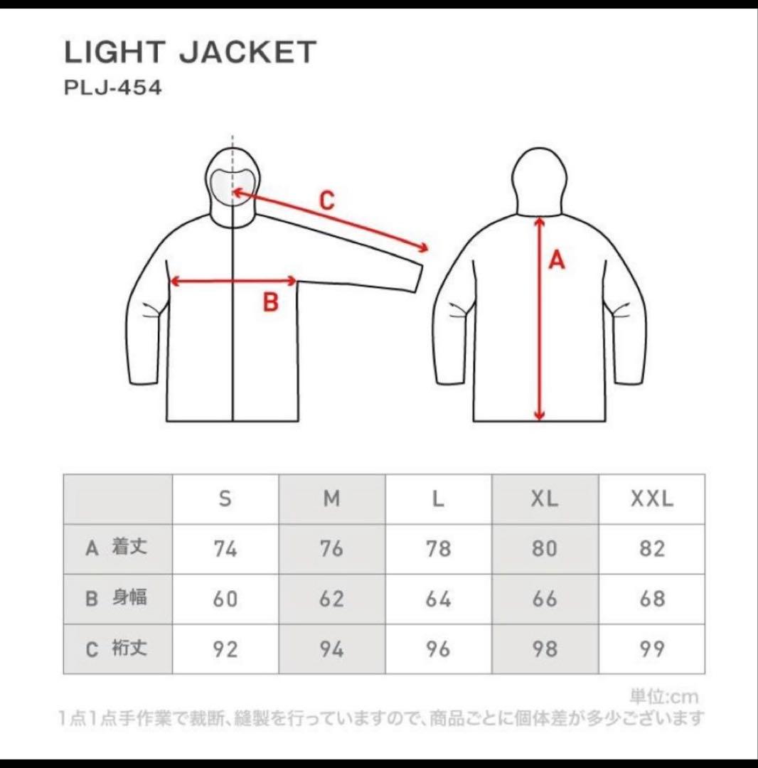 1回使用　スノーボードウェア　上下セット　セットアップ　Lサイズ