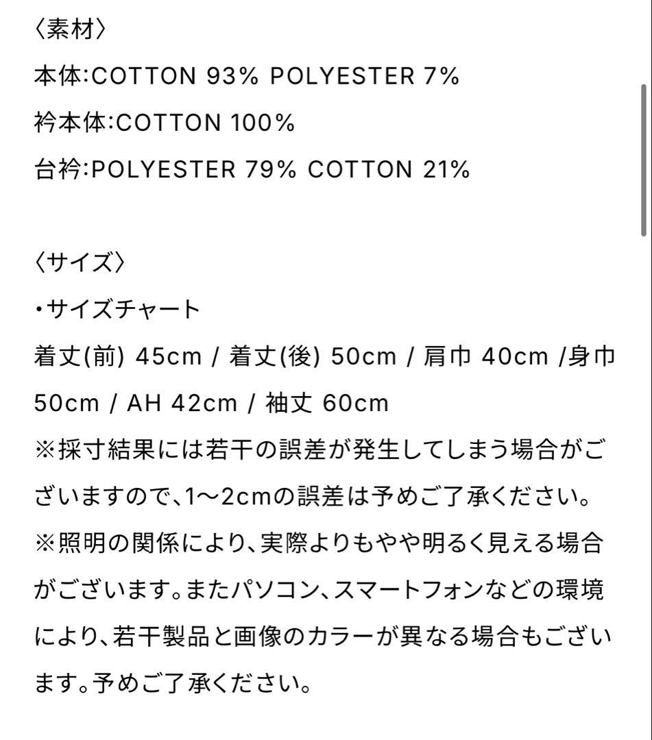 美品gypsohila Bloom Cardigan