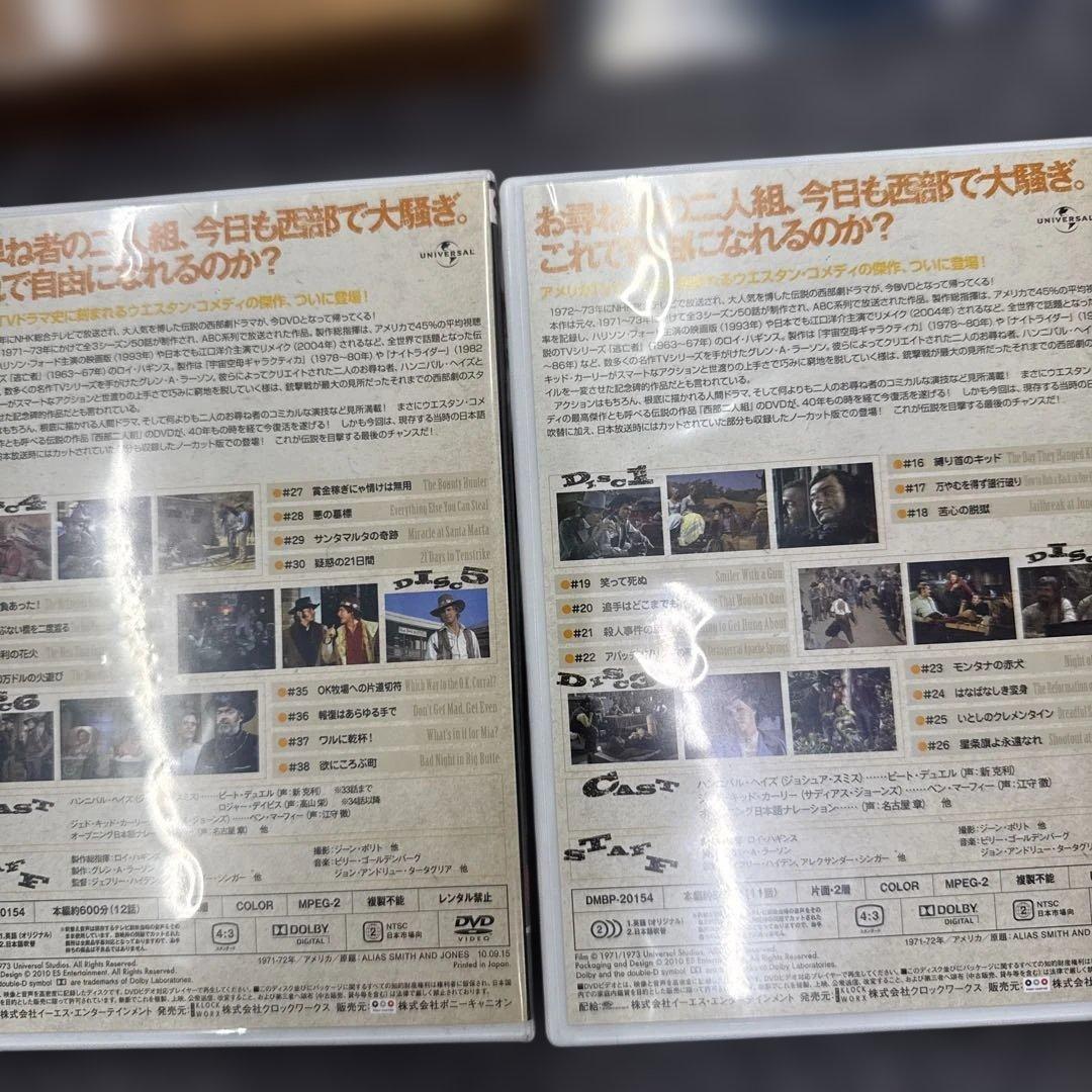 希少西部二人組 DVD-BOX シーズン1.2動作未確認