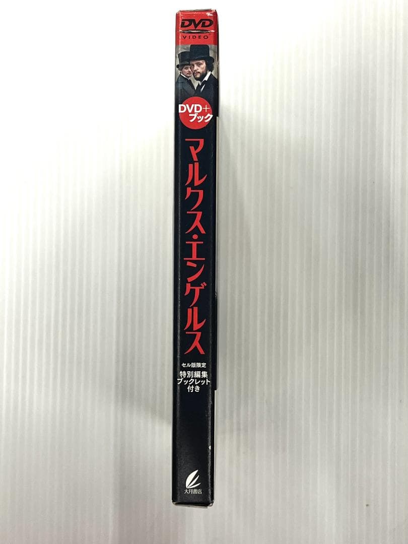 【希少・レア盤】（M-0044） マルクス・エンゲルス 特別編集ブックレット付