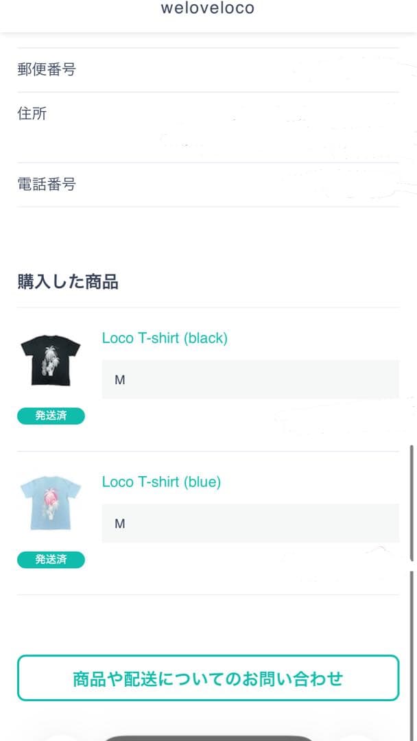 【新品未使用・未開封】sad kid yaz 記念Tシャツ
