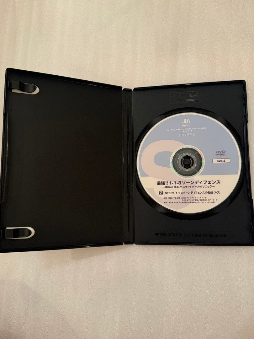 最強1-1-3 ゾーンDF バスケ 指導DVD