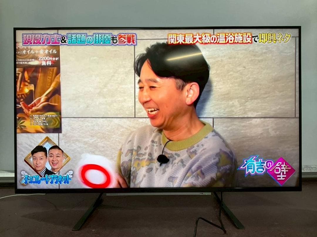【完動品】TOSHIBA 東芝 液晶テレビ 55M520X