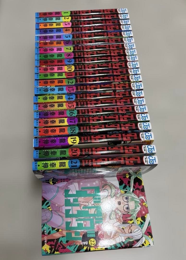 ダンダダン　漫画1〜22巻セット