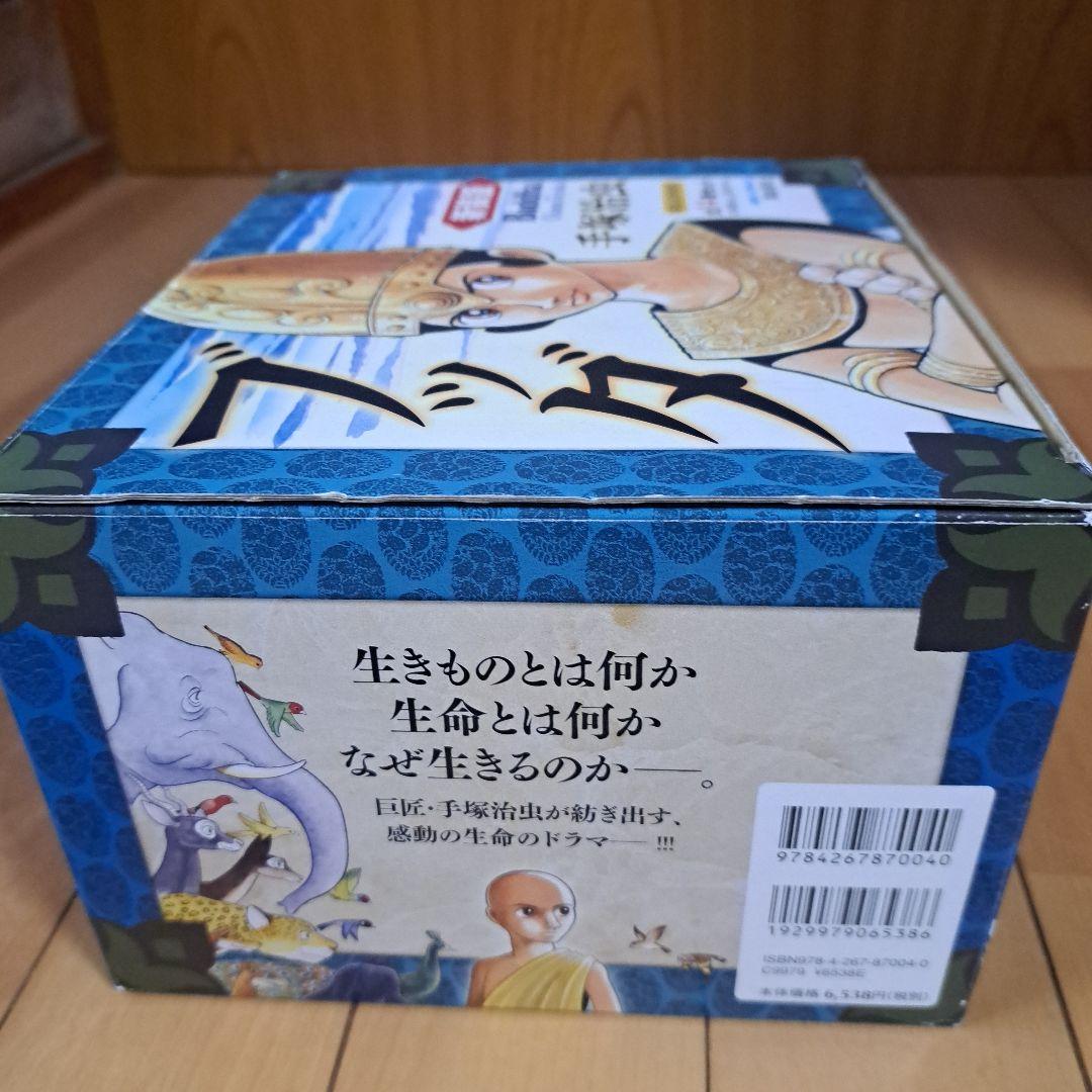 [未使用級]　新装版ブッダ(全14巻セット) 手塚治虫　化粧箱入り