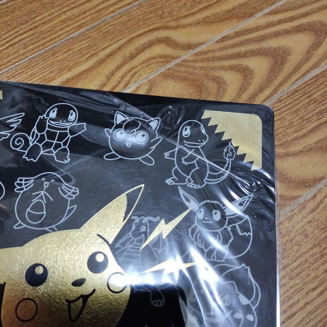 ポケモン　ポケットモンスター　下敷き　下じき　レトロ　ピカチュウ　Pokemon