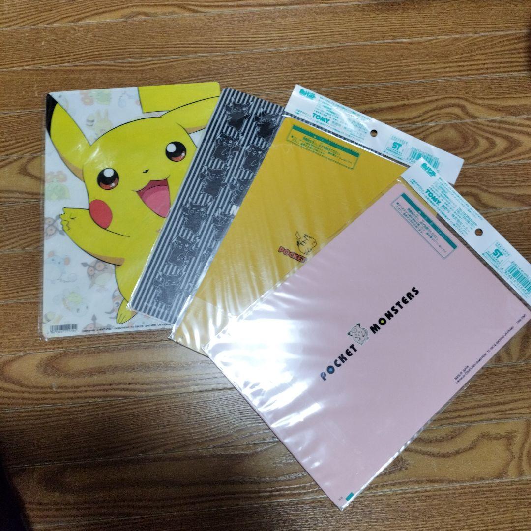 ポケモン　ポケットモンスター　下敷き　下じき　レトロ　ピカチュウ　Pokemon