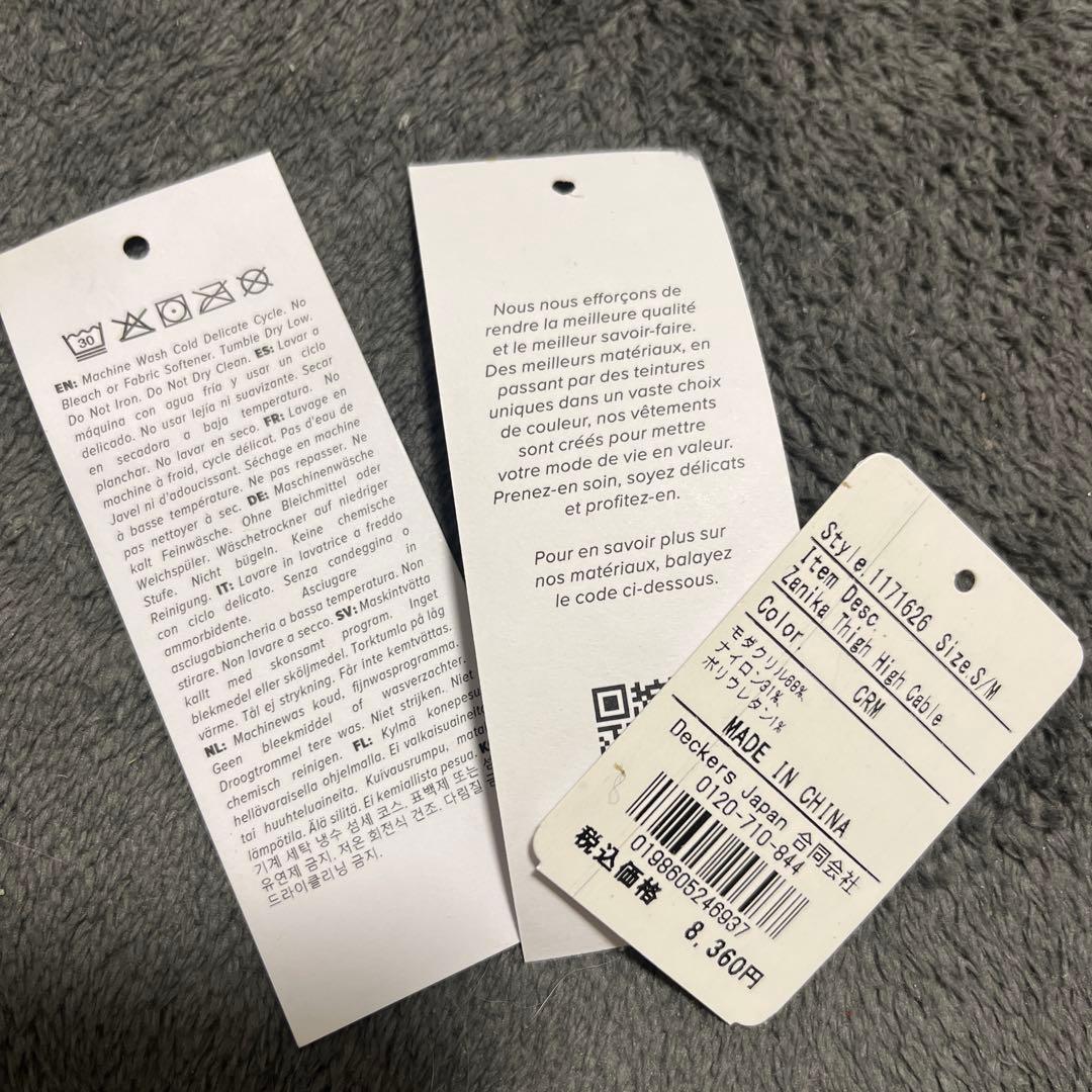 UGG 靴下
