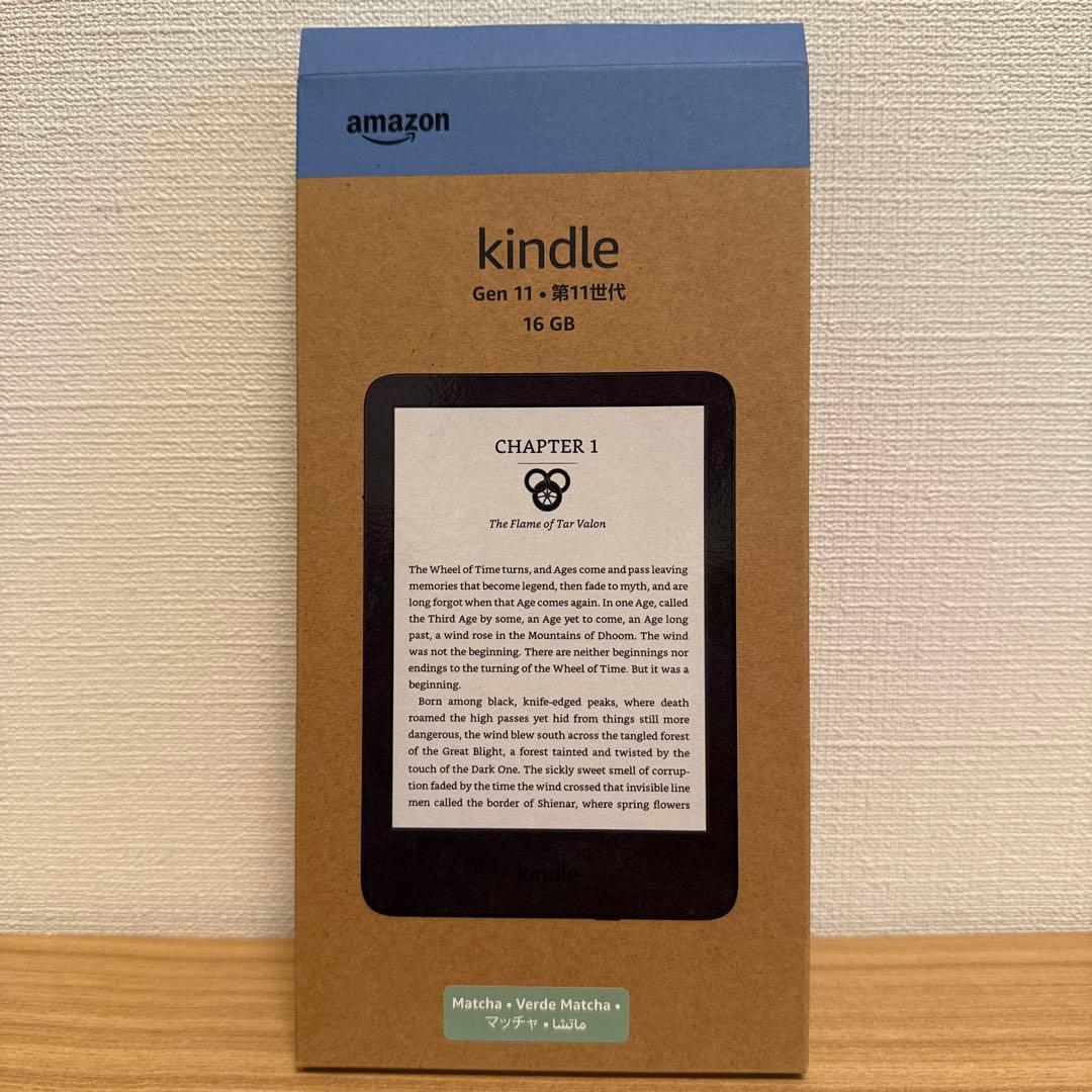 Kindle（最新型11世代）16GB マッチャ&純正ファブリックケース