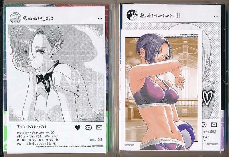 ☆特典7点付き [岩見樹代子] 今日はカノジョがいないから 1-4巻