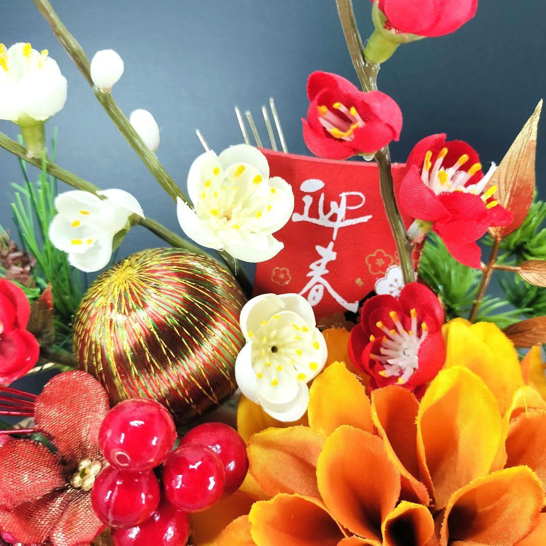 商品名【香月】華やか！❤オレンジダリアのお正月リース ＊フラワーリース