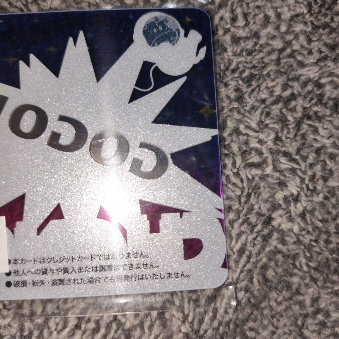 ジャグラー プレミアムカード ウルトラミラクルジャグラーver　アンケート限定品